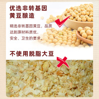 海天味极鲜1.28L特级黄豆酿造酱油 点蘸凉拌生抽家庭厨房调味炒菜