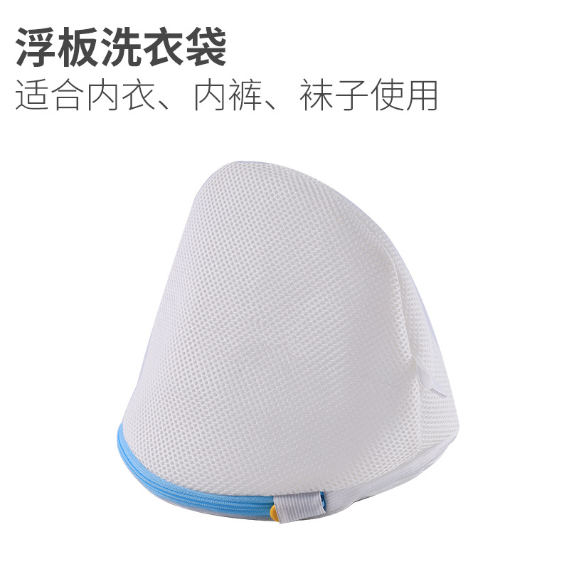 家柏饰(CORATED)内衣洗衣袋文胸袋内衣袋护洗袋洗衣网袋文胸机洗洗衣机防变形网兜 无钢圈内衣袋推荐--贝壳款