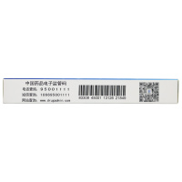 神威玄麦甘桔含片16片*2盒 清热滋阴 祛痰利咽 用于阴虚火旺 虚火上浮 口鼻干燥 咽喉肿痛