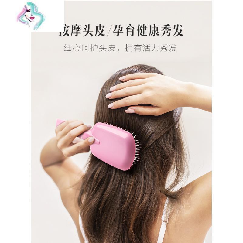 女气囊气垫梳头皮经络按摩梳卷发梳防静电脱发打结梳子