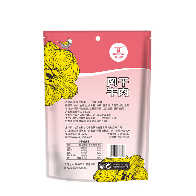 科尔沁 休闲肉脯零食 风干牛肉 原味 450g 内蒙古特产