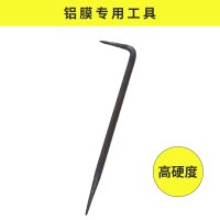 卡尔 特种钢撬棍 钩引