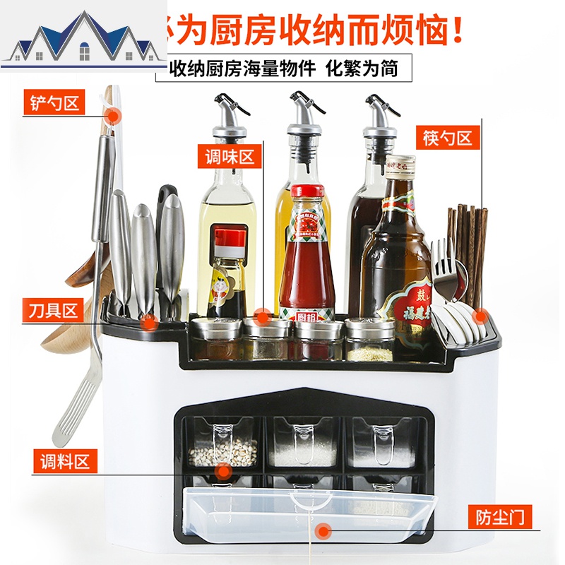 调料盒套装厨房用品家用多功能收纳盒盐罐调味瓶佐料置物架 三维工匠高清大图