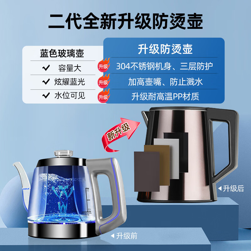 海尔(Haier)智能茶吧机冰热家用全自动饮水机 下置水桶多功能制冷多档调温 WIFI UV(温热)