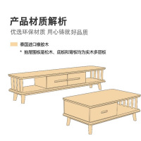 沃盛 现代简约精致 北欧风格实木电视柜 橡木胡桃木色+白色茶几1.2米 单件