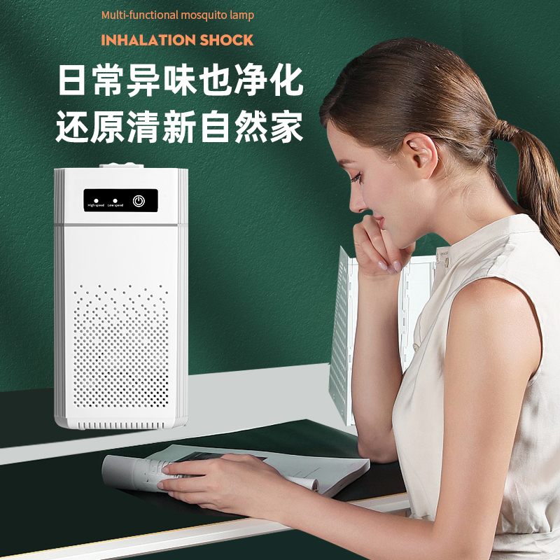 空气净化器神器宠物负离子除臭家用除甲醛抗菌吸烟卧室桌面小型净化机