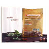 千缘和田骏枣850