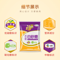 [苏宁易购超市]福临门 优质白砂糖808g