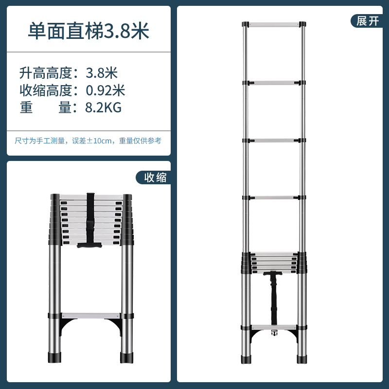 步步稳家用伸缩人字梯铝合金梯子多功能升降直梯竹节梯折叠铝梯