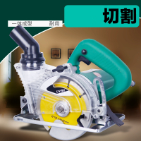 125MM石材木材无尘切割机古达云石机石材瓷砖木工电锯多功能45度倒角