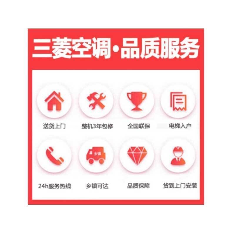 三菱重工空调 1匹变频 进口压缩机 冷暖变频 节能省电 壁挂式挂机空调 KFR-25GW/EKDVBp