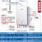 博世(BOSCH)壁挂炉尊享欧洲之星24kW采暖炉原装进口天然气燃气热水器两用炉家庭采暖壁挂炉锅炉生活热水器