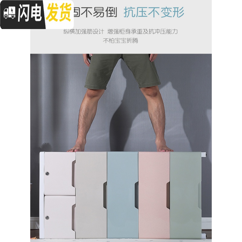 三维工匠夹缝柜抽屉式收纳柜儿童储物柜子多层收纳箱宝宝衣柜婴儿整理箱高清大图