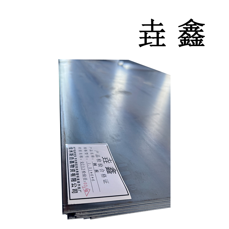 垚鑫 钢板 (1.51*6*12mm)铁板 热轧钢板 4.0-12厚 每张 854 kg 单位 kg