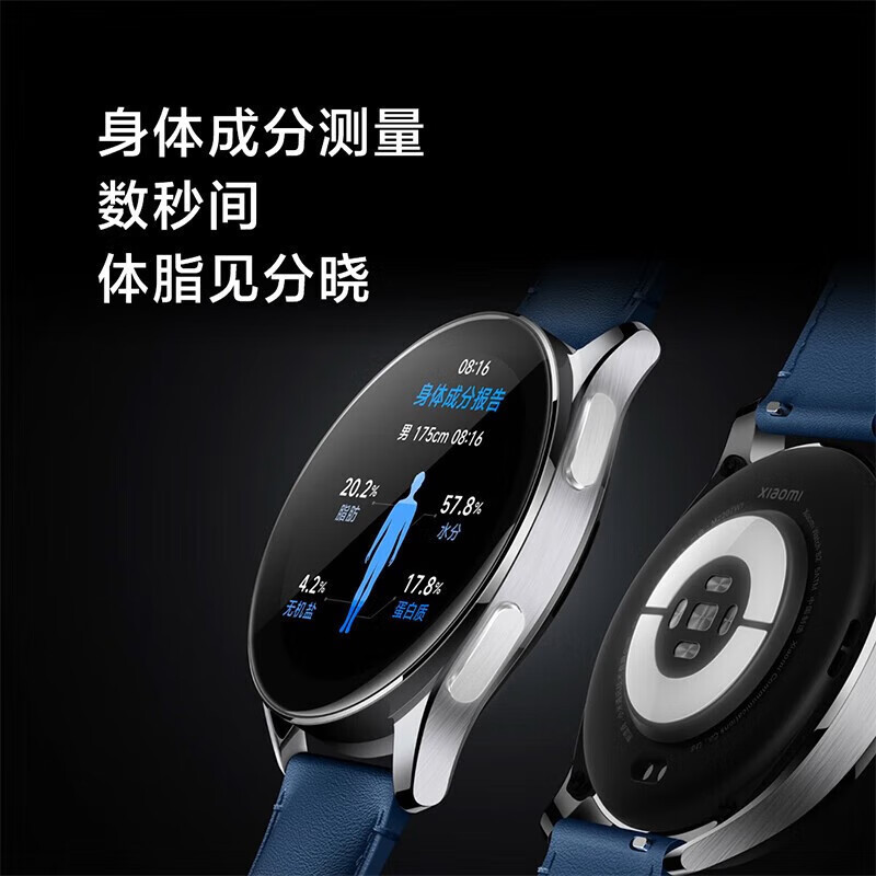 小米手表xiaomiwatchs242mm全天血氧监测血氧异常振动提醒运动智能