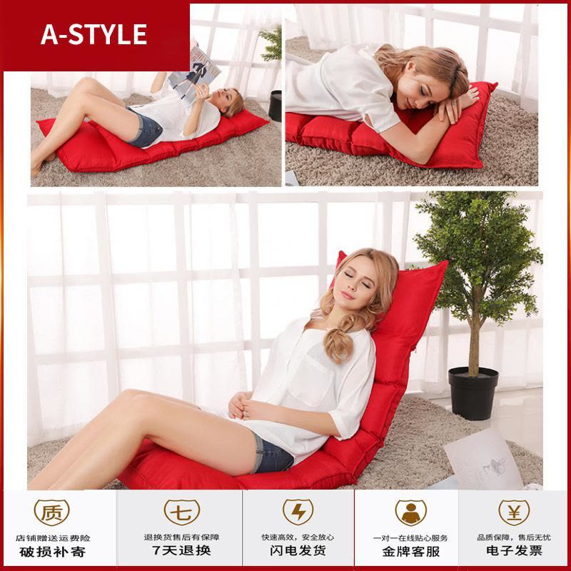 苏宁放心购懒人沙发单人可折叠榻榻米床上靠背躺椅卧室阳台休闲沙发床可拆洗A-STYLE家具图片