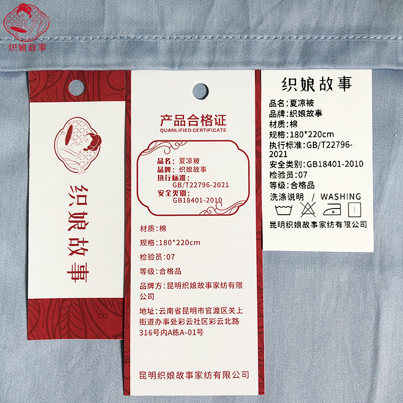 织娘故事 夏凉被 180*220cm/张高清大图