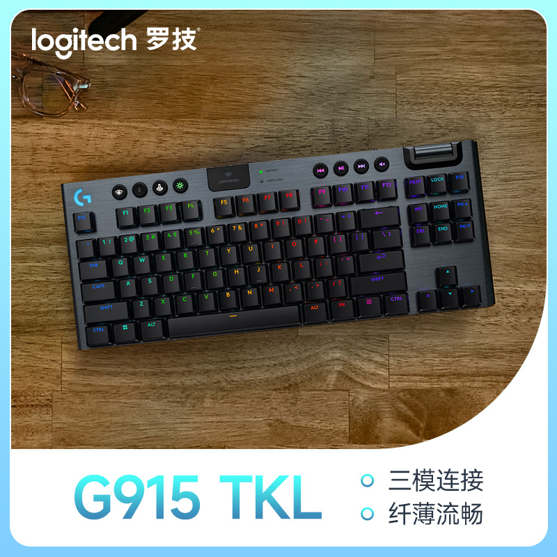 罗技G G915X无线 无线键盘TKL蓝牙RGB机械游戏充电式键盘无线机械高清大图