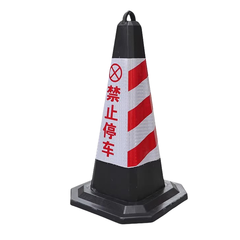 途务 反光路锥 高700mm 个高清大图