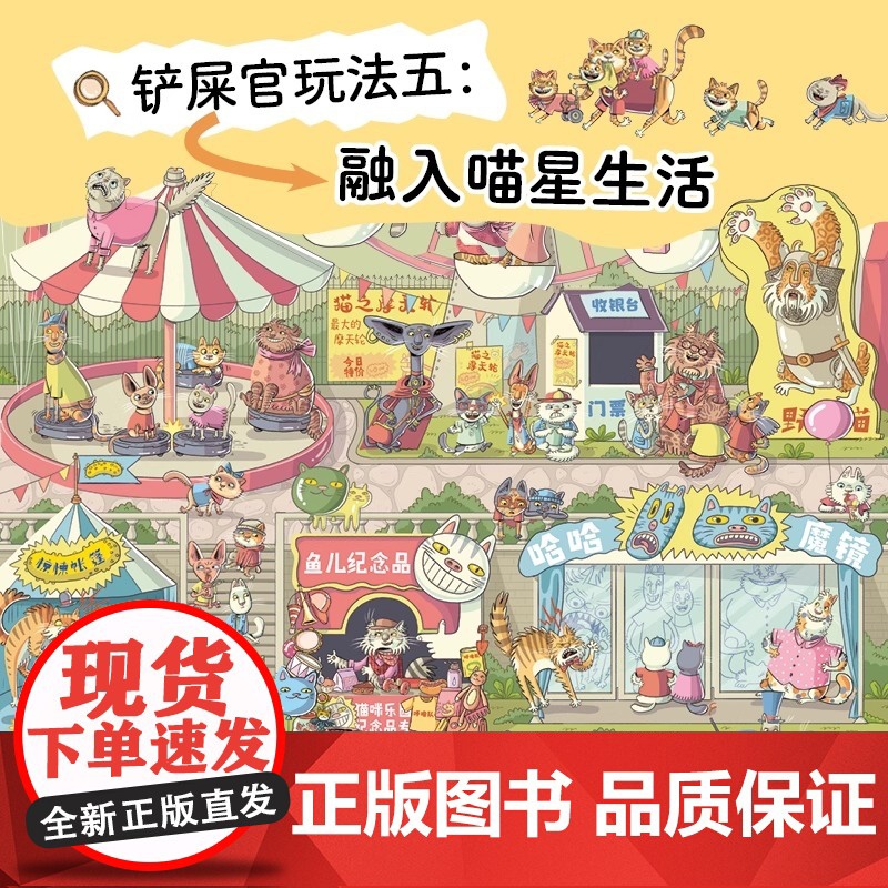 全新正版图书猫之城尼考拉.库哈尔斯卡安娜.卡洛琳电子工业出版社高清大图