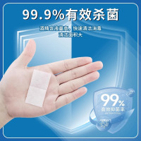 酒精棉片一次性便携独立包装杀菌医用杀毒湿巾 [3*6cm]100片/盒