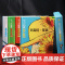 孩子的私藏美术馆 全4册 3-8岁 贝内迪克特·勒洛阿雷等 著 幼儿启蒙