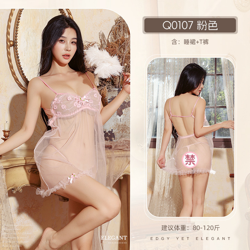 九里晴川情趣睡衣蕾丝花纹网纱透视魅力性感吊带裙免脱睡裙代销 九里晴川Q0107【蕾丝连衣裙-粉】 均码