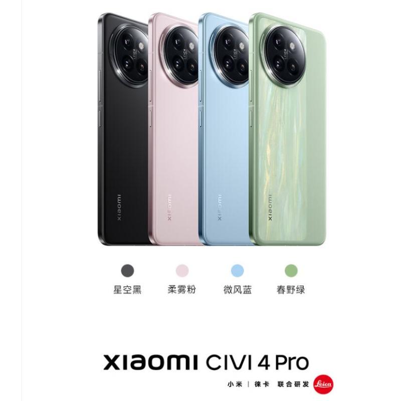 小米Civi 4 Pro 柔雾粉 16GB+512GB 第三代骁龙8s芯 5000万徕卡Summilux镜头 1.5K 120Hz深微曲屏5g手机 Civi4 Pro