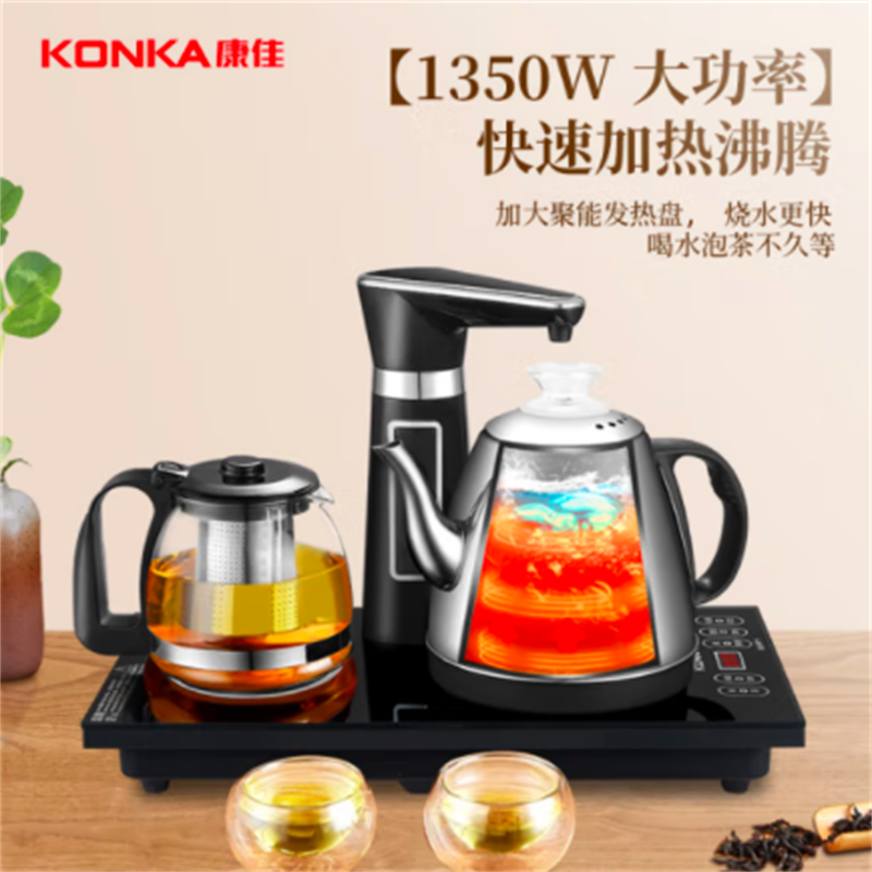 康佳(KONKA) 全自动上水壶304食品不锈钢电热水壶套装煮茶器