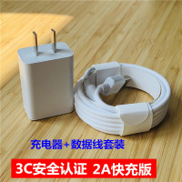 op充电器数据线适配oppoa83t闪充a79k a1 a57a59 a33m快充头加线