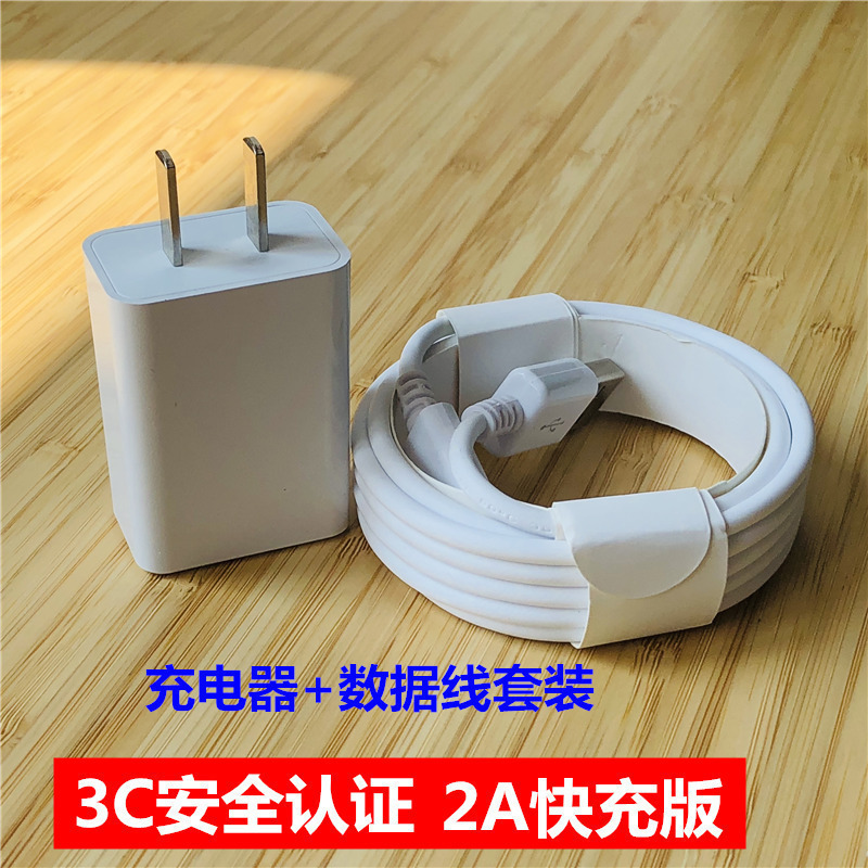 op充电器数据线适配oppoa83t闪充a79k a1 a57a59 a33m快充头加线