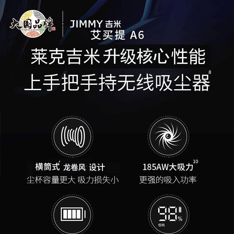 莱克吉米A6超强无线吸尘器除螨大吸力家用手持式无绳小型床上莱克