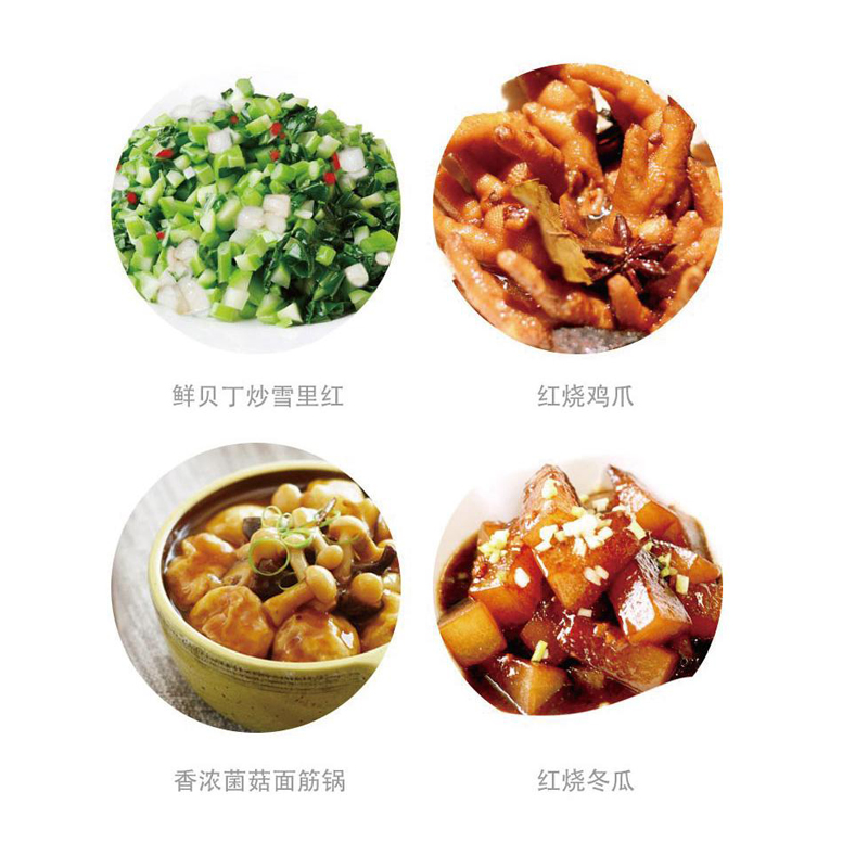 海天 致美味-美味有礼礼盒 1800ml+680g高清大图