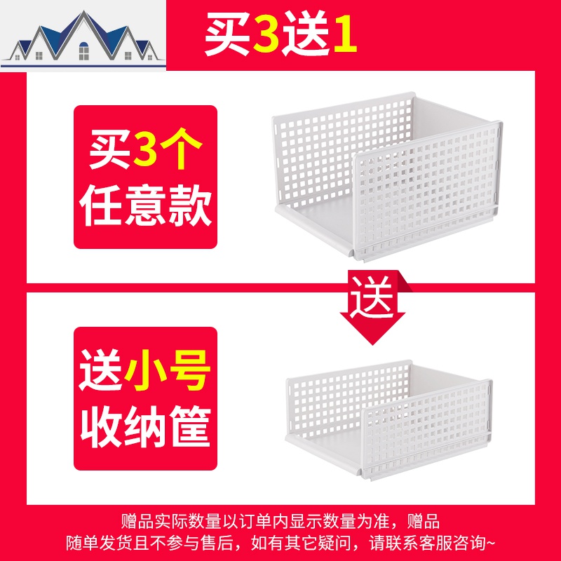 衣服收纳箱抽屉式收纳筐塑料分隔多层衣橱整理箱衣柜收纳盒置物架 三维工匠高清大图