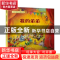 正版 我的弟弟 (斯洛文尼亚)海伦娜·卡拉杰克 北京出版社 9787200