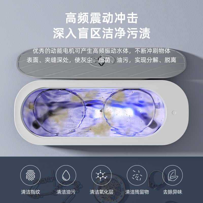 清洗器小型家用化妆工具眼镜清洗盒眼镜清洗机 [裸机] QX-021高清大图