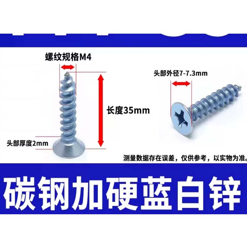 螺丝 干壁钉 高强度灰磷自攻螺丝钉平头十字自攻钉高清大图