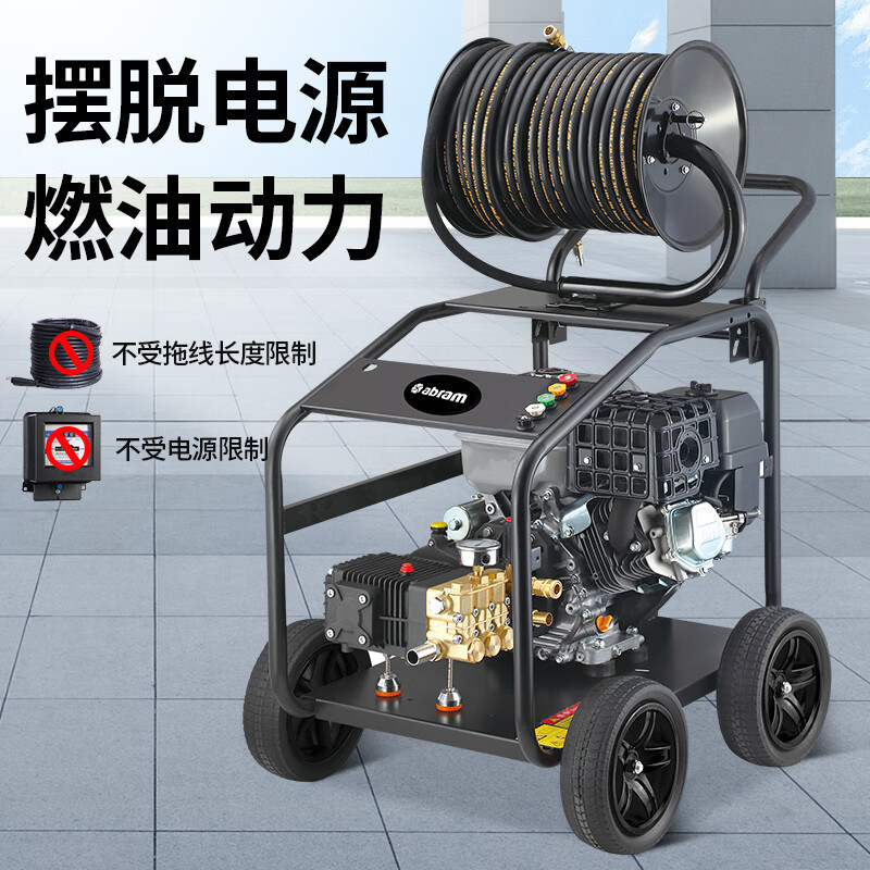 亚伯兰 管道疏通机150bar 40L YE15-40G燃油款92# 绿色 GFKJDX高清大图