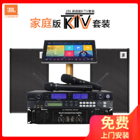 JBL KM310家庭卡拉OK套装 家庭KTV音响套装全套 专业卡拉OK客厅K歌音箱KTV套装