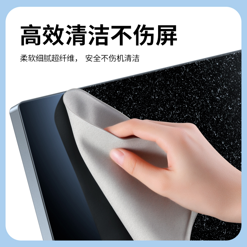 抛光布适用苹果apple手机屏幕镜头专用清洁布iPhone电脑擦拭讯迪
