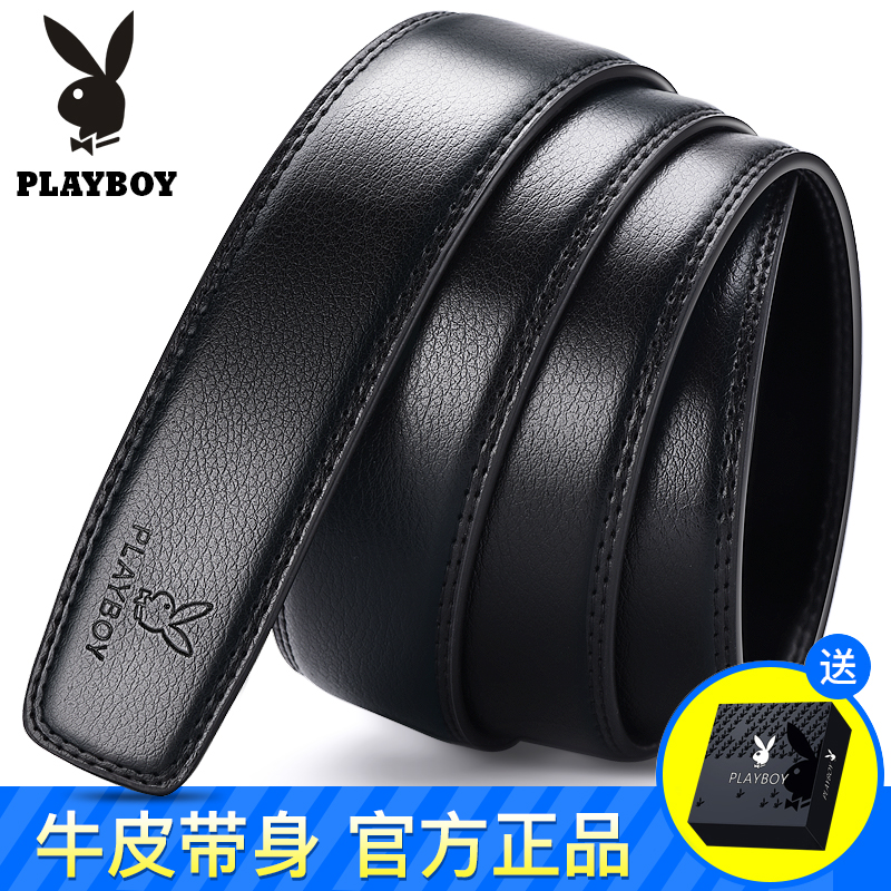 花花公子无头皮带男真皮牛皮自动扣带身头层腰带不带头青年无头身高清大图