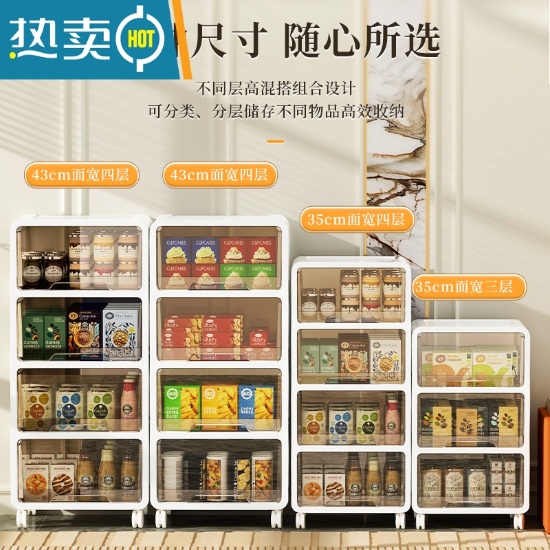 敬平收纳柜家用抽屉式客厅整理零食储物柜子可移动多层衣服玩具置物箱高清大图