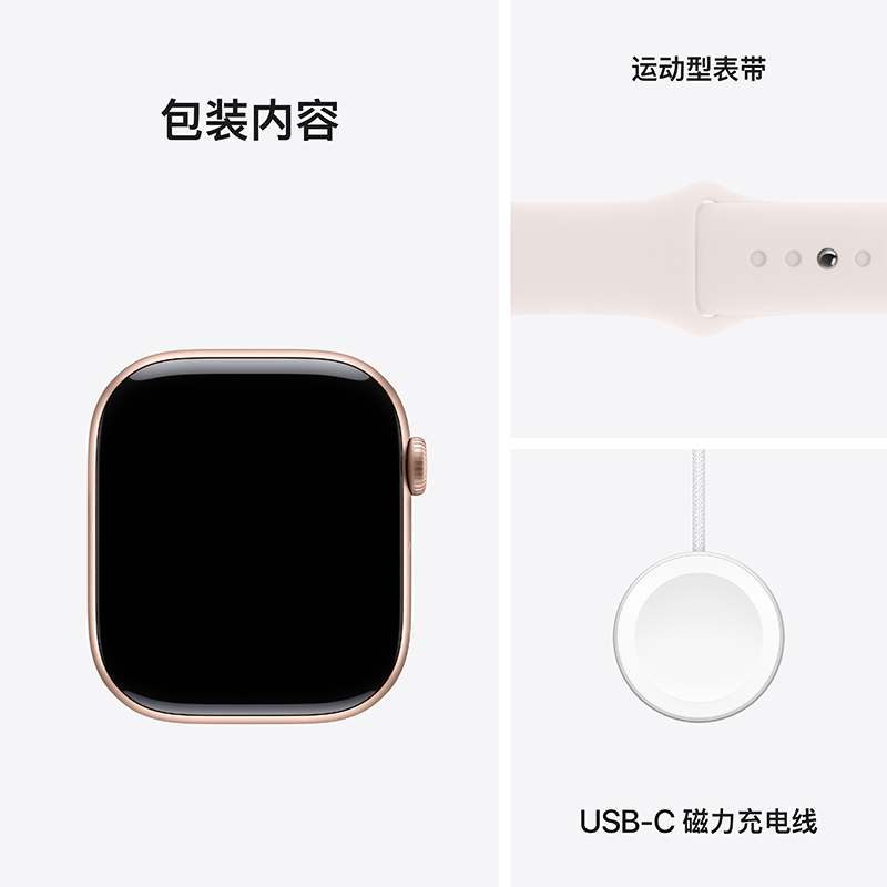 MWYM3CH/B Apple Watch S10 蜂窝 46 毫米玫瑰金色铝金属表壳 淡桃粉色运动型表带-S/M