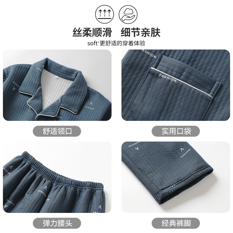 啄木鸟2024冬空气棉夹层睡衣男长袖中老年加厚夹棉家居服女款套加高清大图