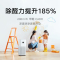 小米米家空气净化器4Pro 家用除甲醛除菌除异味 清新负离子 低噪设计 经典升级 适用35-60平米