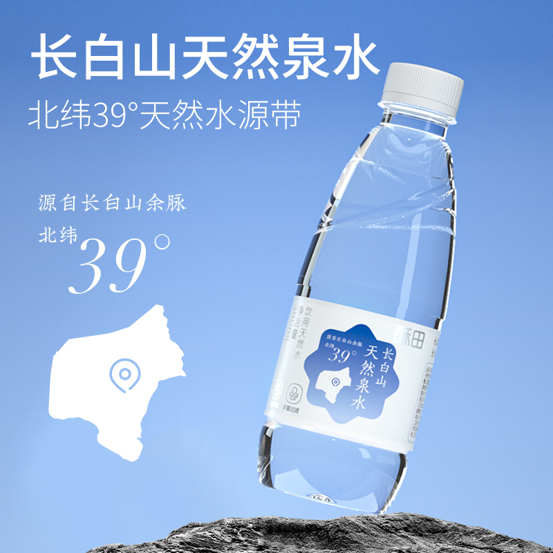 酥田长白山天然泉水 380ml*20瓶裹膜装 饮用水天然水纯净水 家用水 甄选水源 多重过滤