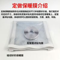 闪电客窗户密封条防风保暖膜冬季门窗挡风神器漏风贴家用防寒塑料保温膜 自制1.8*2.4米（含白贴）