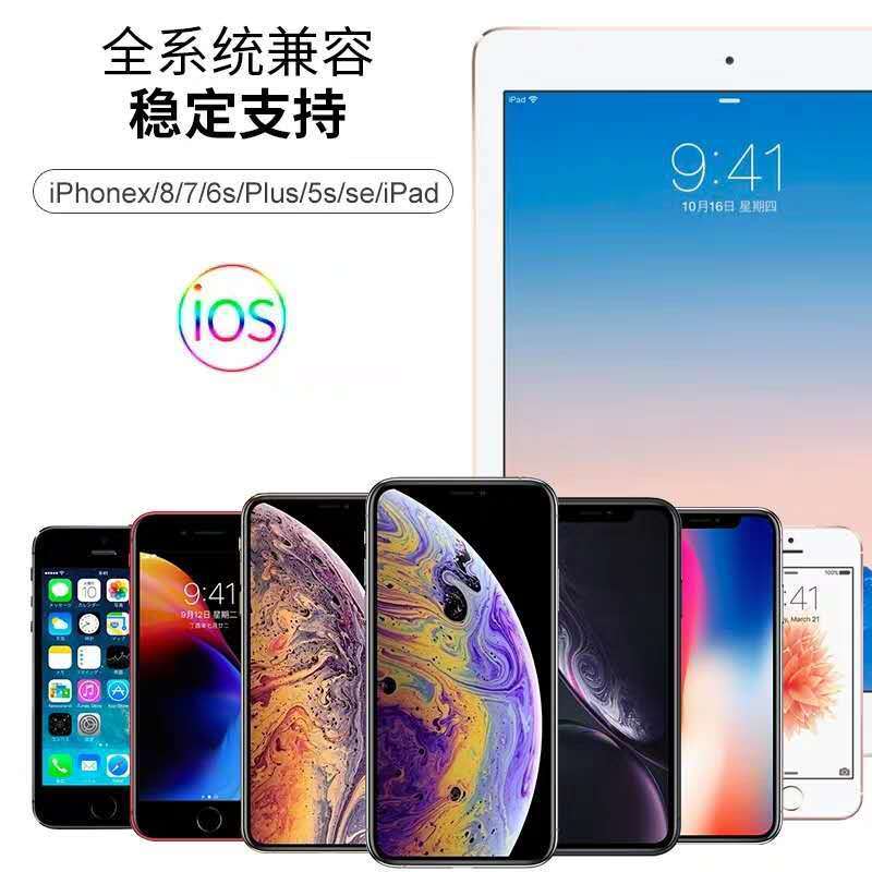 苹果充电器iphonex/5/6s/7/8plus数据线ipad充电头通用快充充电线|1条[1A]数据线 1米