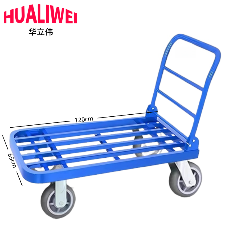 华立伟 小推车6寸个