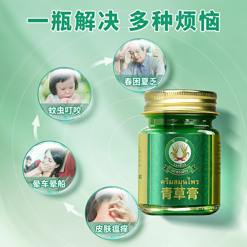 送清凉方案 六高清大图